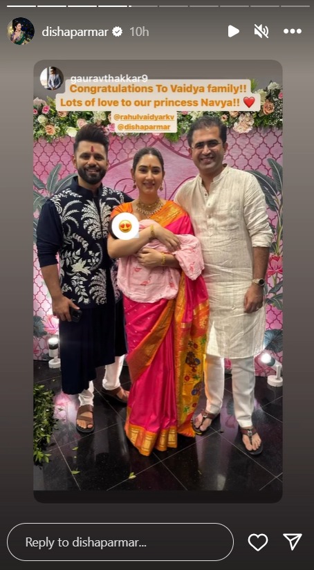 Disha and Rahul name their daughter Navya
