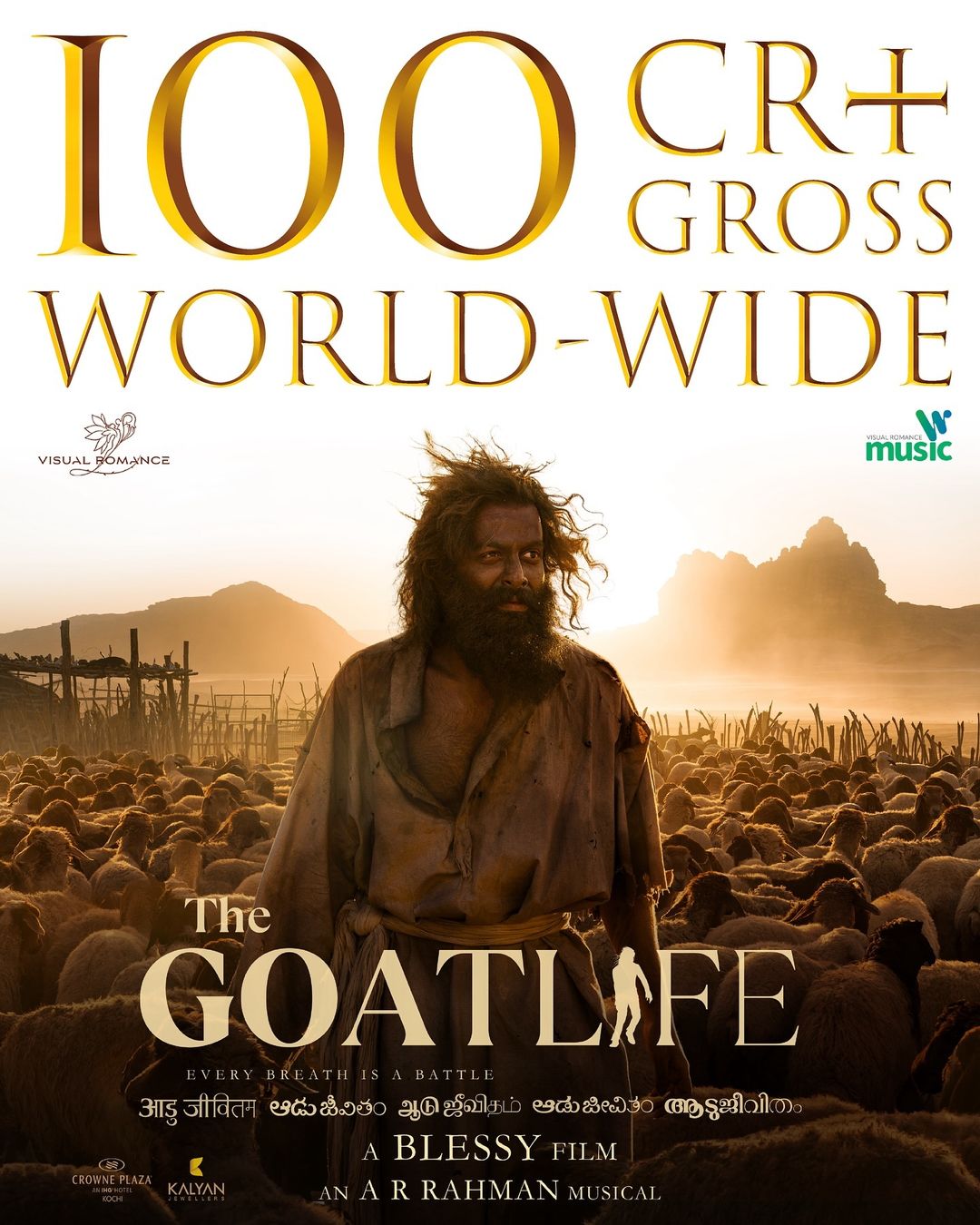 The Goat Life worldwide box office collection